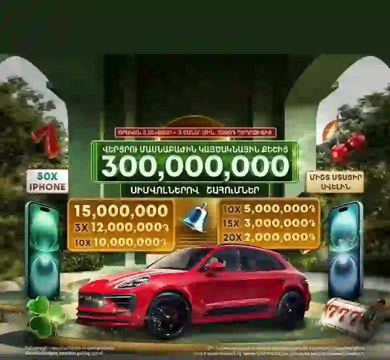 Promo-September Promo Mobile