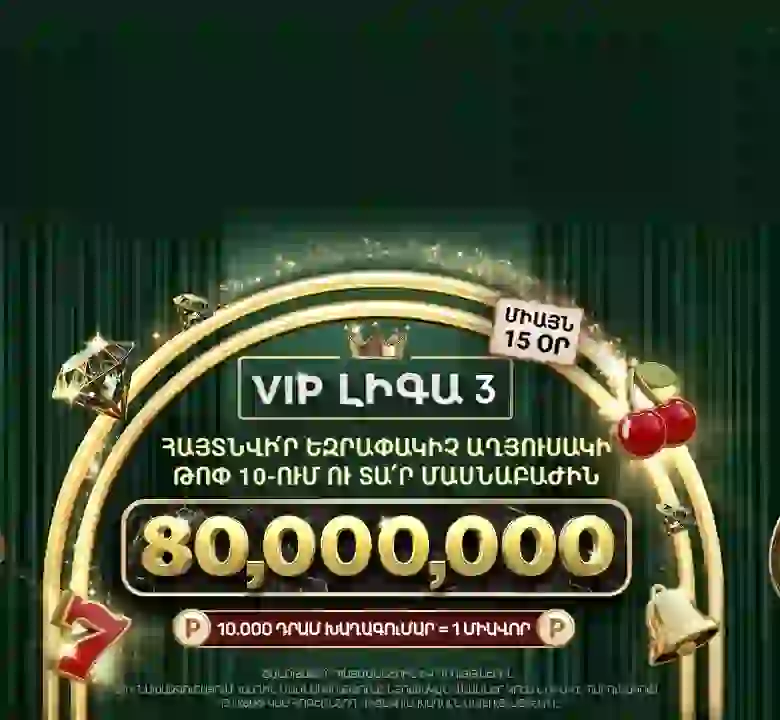 Slot-VIP League